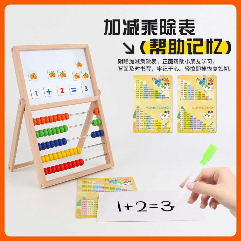 Двусторонняя деревянная доска для обучения, магнитная доска Монтессори с абакусом, 32.3×21.2×3 см