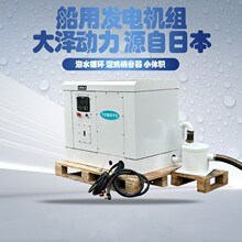 ȫˮ����]ʽ20kw���ò��Ͱl늙C�M ��ѭ�h��s CCS�C�� ��Ʉ���