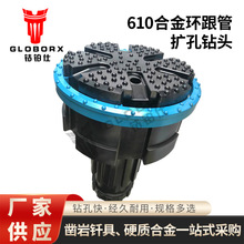 ����荙C���͹��̽��B����ʩ��������610mm�Ͻ�h���ܔU����^