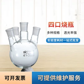 分析试剂;其他实验室品;试管、滴管