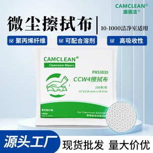 ���ݝ�CCW4�۱�ϩ�w�S���ò�÷���y����ˮ�Ͱl�m�f�������ҟo�m��