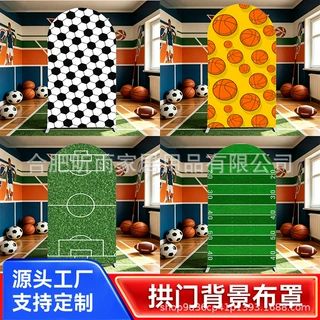 亚马逊跨境U形拱门背景布套来图定制 礼仪拍摄照双面氨纶弹力布罩