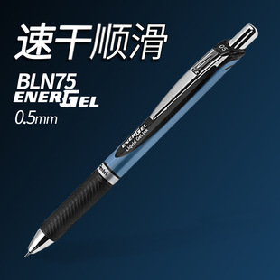 �ձ�Pentel��ͨBLN75���ԹP혻��ٸɝL��P�W���ÿ�ԇ���]�ùP