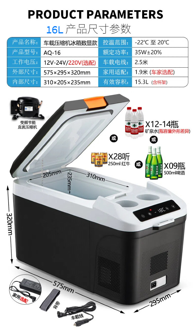 PMG car-mounted mini refrigerator for both car and home use, 12v/24v/220v, with cooling, heating, and temperature control functions