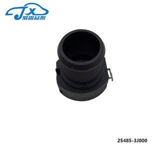 25485-3J000 Is Suitable for Hyundai Tucson New Tucson Sujiu Water Tank Lower Pipe Joint