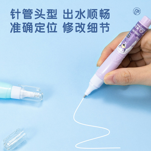 Deli correction fluid 8ml pen type correction fluid large capacity cute student stationery correction fluid wholesale correction fluid