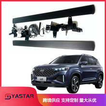适用Hyundai IX系电动侧踏板智能伸缩脚踏板Electric side step