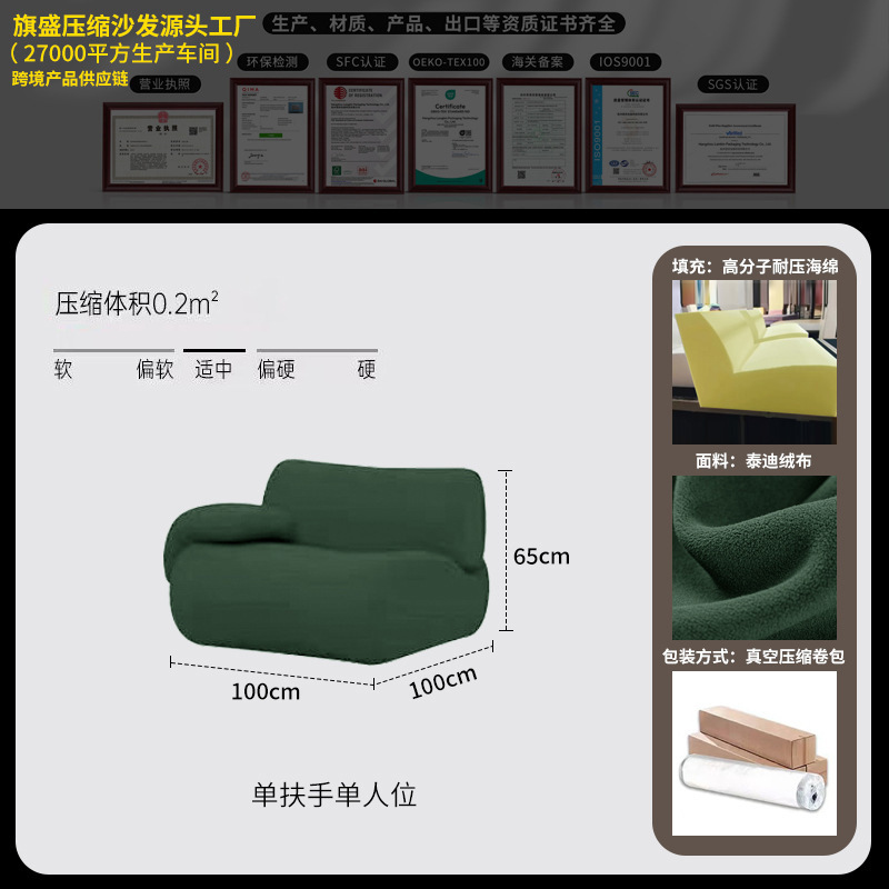 Fábrica al por mayor de alta compresión sofá esponja tela modular combinación libre de vacío caja de compresión sofá