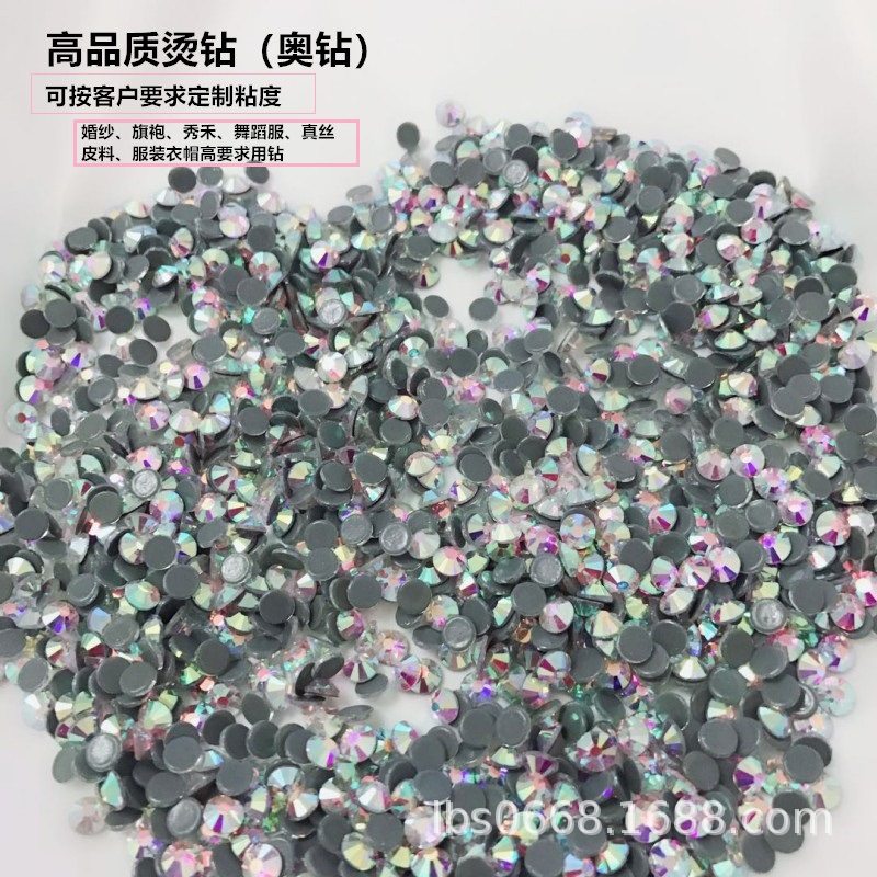烫钻 奥钻 平底水钻 幻彩AB1.5MM-8MM  DIY饰品钻 胶底玻璃水晶钻
