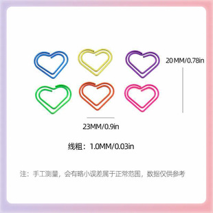 ✅ Colorful Heart Paper Clips Metal Heart-Shaped Paper Clips Cute Special-Shaped Office Paper Clips Binding Stationery Return