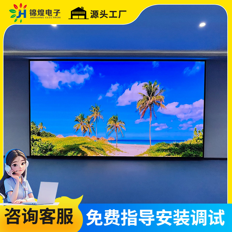 大型屋内教育会議室 p1.25p1.53p2 ステージ p3 フルカラー LED 電子スクリーン広告ディスプレイ|undefined