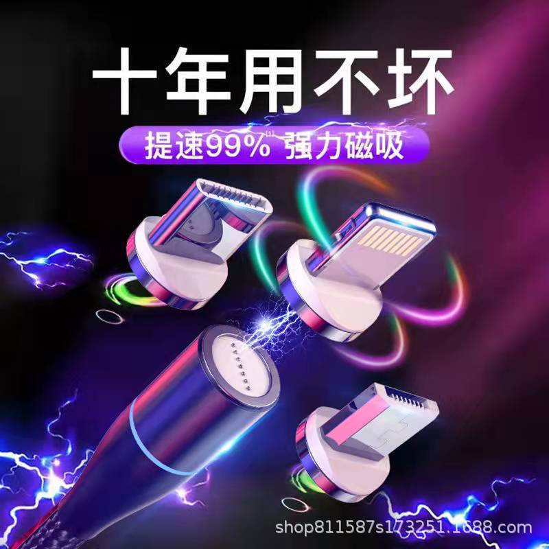 5a急速充電磁気吸引データフラッシュ充電線充電携帯電話データケーブル三合一体型typecアンドロイド|undefined