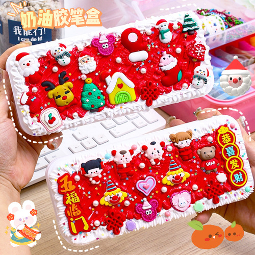 Creative diy cream glue pencil box material package homemade children's educational handmade stationery wholesale primary school students prizes