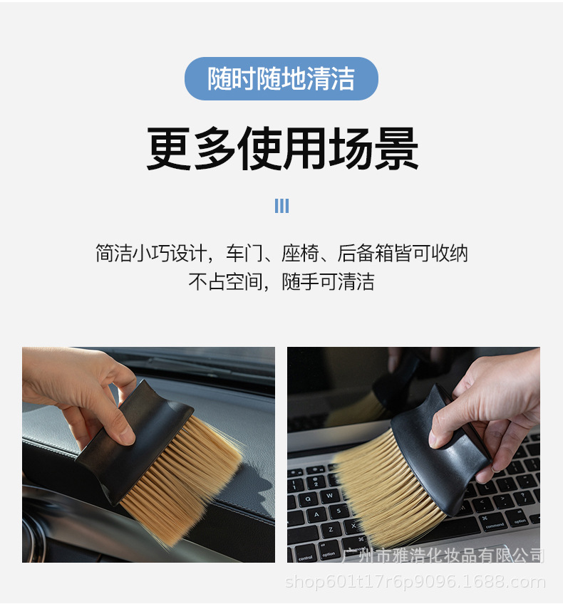 刷子详情_15.jpg