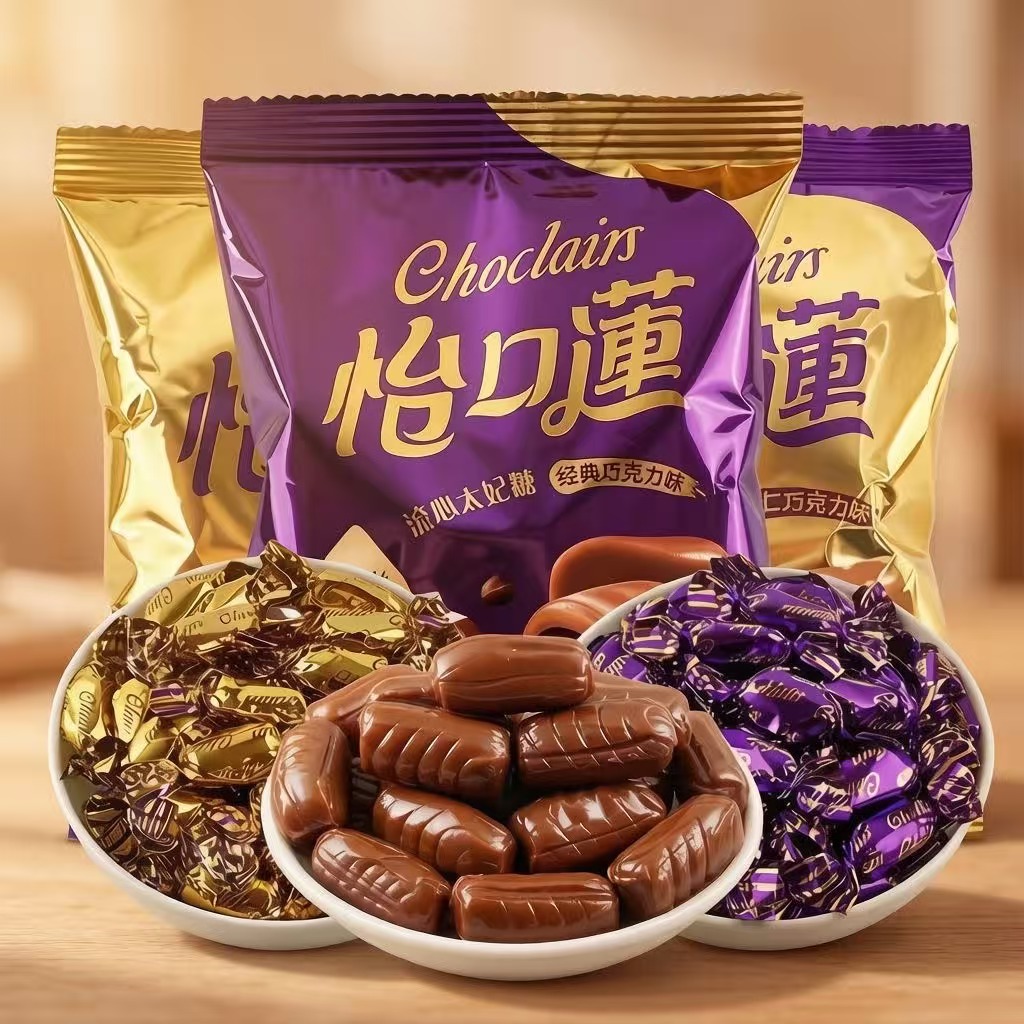 怡口莲太妃糖约33g经典原味榛仁巧克力夹心奶糖结婚庆喜糖零食