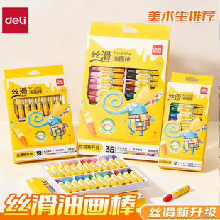 ����6961�ͮ���12ɫ��ͯϞ�P���b�Y�����g�L����Ʒ�W���׃��T�f�P