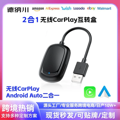 Simsiz CarPlay və Android Auto Wireless Carplay Wireless Android