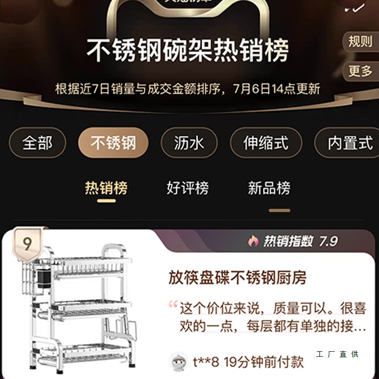 304 acero inoxidable cocina portavajillas de drenaje de almacenamiento rack multifuncional mesa de plato para palillos plato de plato cesto armario