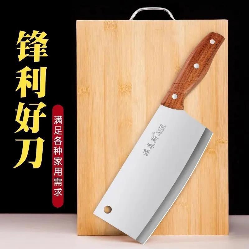 Cuchillo de cocina para mujeres cuchillo de corte de acero inoxidable doméstico cuchillo de cocina ligero y afilado comercial