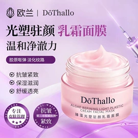 液态精华;面霜;精华油