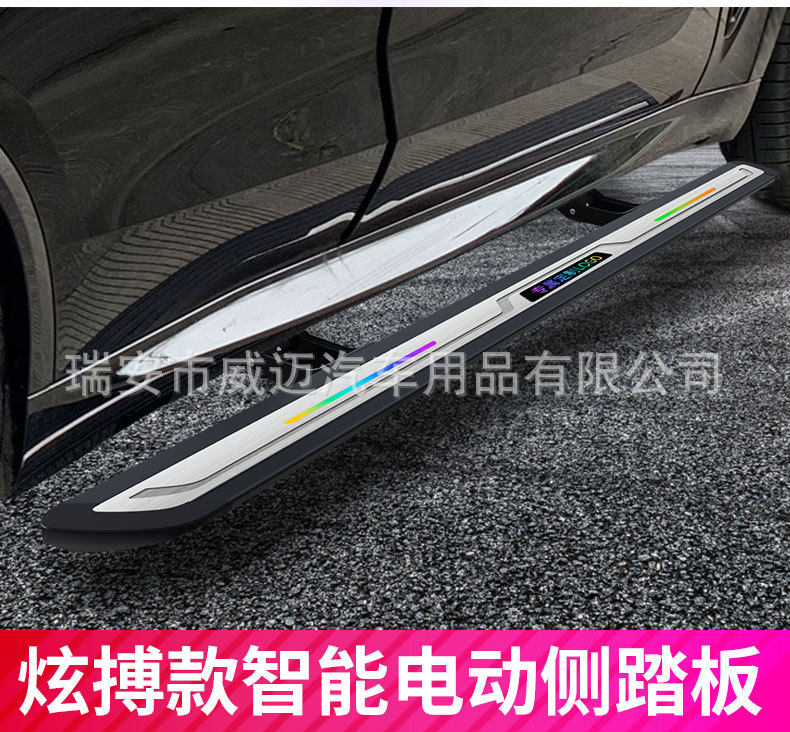 Applicable to 24 M9 electric pedals Huawei M7 new m9 special accessories pedal angel wing with lights