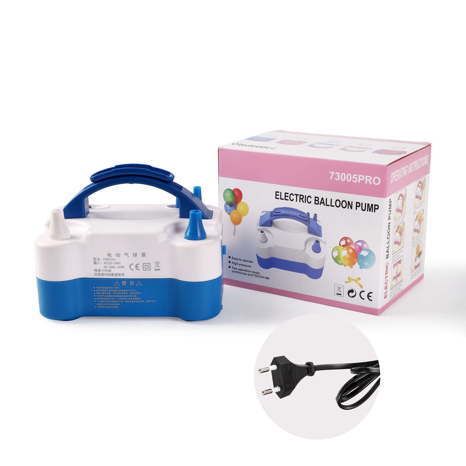 風船電動空気入れ風船電動空気入れポンプ風船空気入れ機華南区総代理卸売り