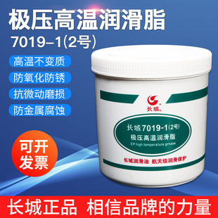 �F؛��Ʒ���l�L�ǝ�����7019-1��2̖���O���ͺ�䇻�֬ ����֬