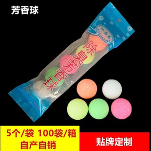 Urinal deodorant ball toilet deodorant ball export foreign trade toilet sanitary essence ball English aromatic ball batch