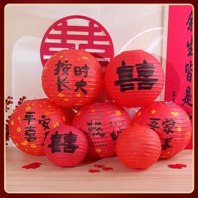 跨境批发纸灯笼结婚囍字福字生日布置工厂直销婚庆中国潮古风灯笼