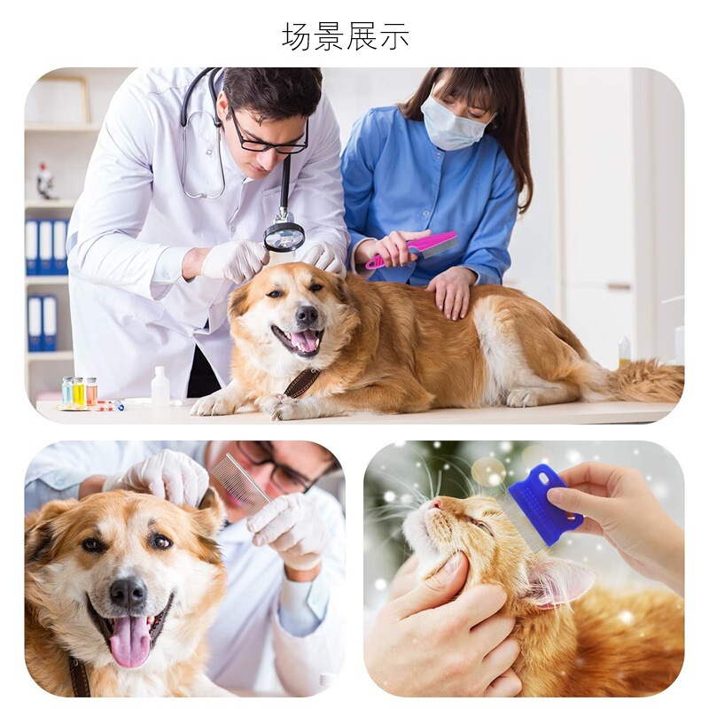 亚马逊热卖宠物清洁梳狗狗针梳不锈钢猫梳密齿长毛短毛除蚤梳批发|undefined