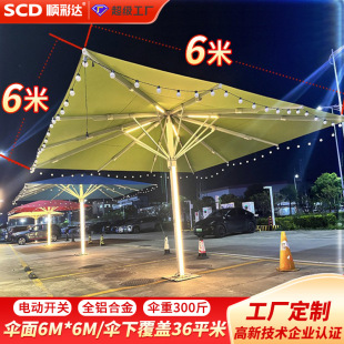 Large Electric Parasol Camping Style Park Scenic Area 6* 6m Outdoor Umbrella Hotel Restaurant Pool Center Column Umbrella