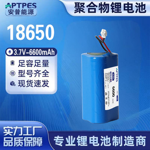 �|��18650�늳ؽM3.7V������6600mAh�߱��ʿɳ��늄���횵�늳�