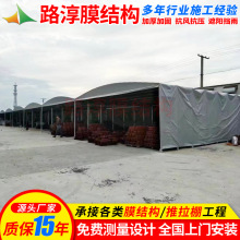 工厂堆货活动雨蓬 镇江移动仓储伸缩推拉篷 户外手动折叠仓库雨棚