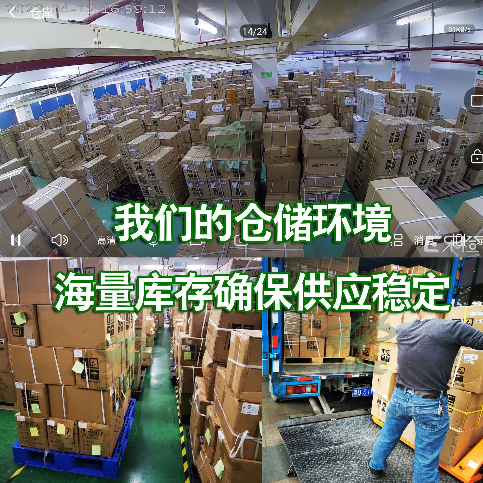 实景拍摄