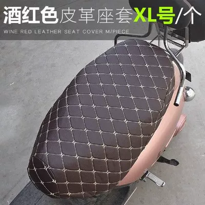 Motorcycle cushion — car pedal motorcycle cushion cover - wine-red-xl-large-leather-cushion-model