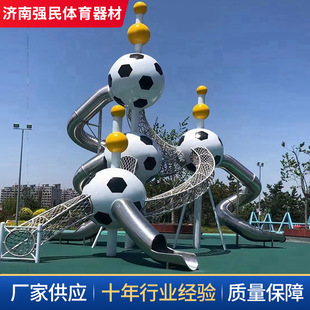 Large Unpowered Amusement Equipment Kindergarten Outdoor Play Facilities Children's Playground Outdoor Stainless Steel Slide