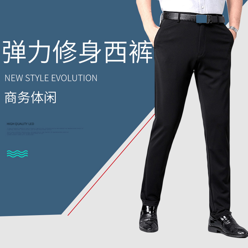 New Fashion Casual Stretch Trousers Summer Men's Pants Knitted Stretch Straight Slim-Fit Stretch Comfortable Long Pants