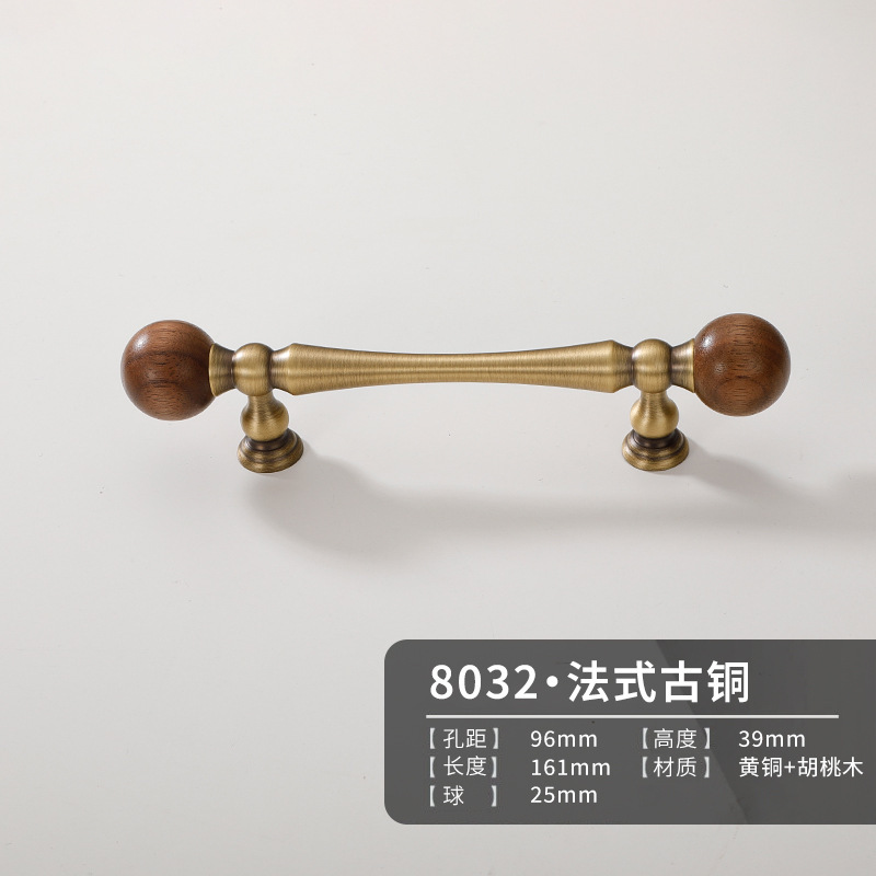 法式黄铜拉手实木中古风橱柜门衣柜鞋柜家具新中式抽屉长把手大全|undefined