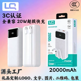 手机充电器;手机数据线;移动电源