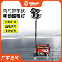 GLTQ540�Ƅ�����܇500W���u����ӗU2KW�l늙C��Ѵ����ҹ�g������