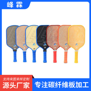 Carbon Fiber Peak Racket Trend Indoor and Outdoor Mixed Ball Games Honeycomb Structure Racket Large Quantity and Excellent Price