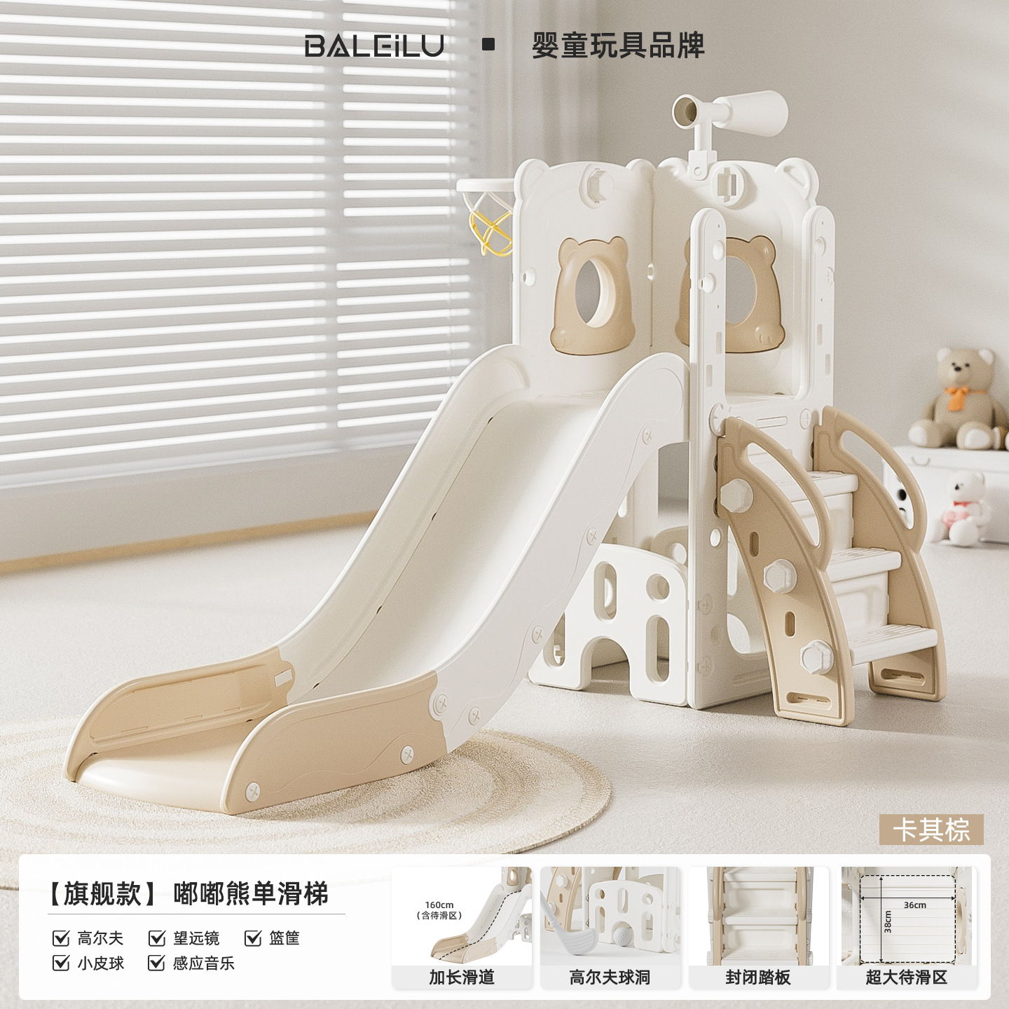 Slide para niños domésticos de 2 a 10 años de edad Slide para bebés swing 2 en 1 multifuncional pequeño