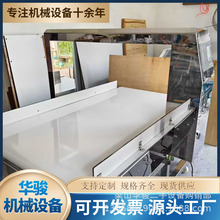 �F؛��̨����̽�y�x �߾��Ƚ��ٙz�y�C ʳƷ�������̽�y�C