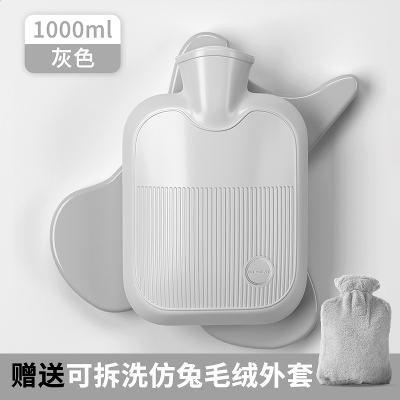 Bolsas de agua caliente, bolsas calientes