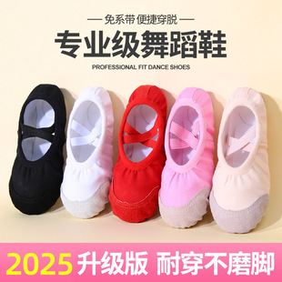 Children's Dancing Shoes Women's Soft Sole Dancing Shoes Children's Ballet Shoes Adult Indoor Test Cat Claw Yoga Shoes