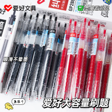 ����GP2880�������������Ա�ѧ������д����ˮ��ѧ��ˢ���ǩ�ֱ�