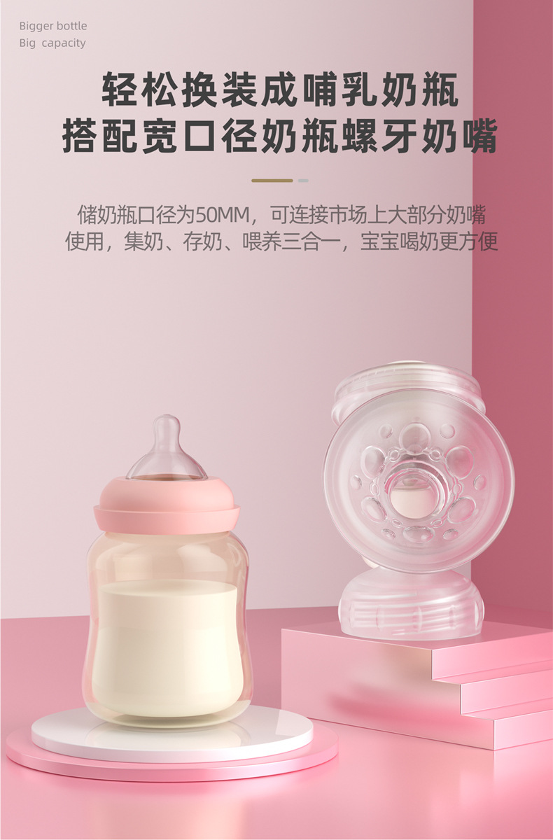 吸奶器_11.jpg