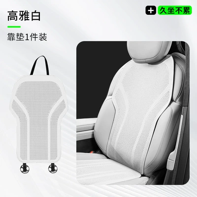 New Extended Leg Rest Integrated Car – Seat cushion, seat cover - backrest-elegant-white-1-piece