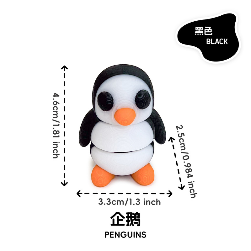 3d打印迷你小动物多彩玩具关节可动跨境盲袋盲盒扭蛋球填充小玩具|undefined