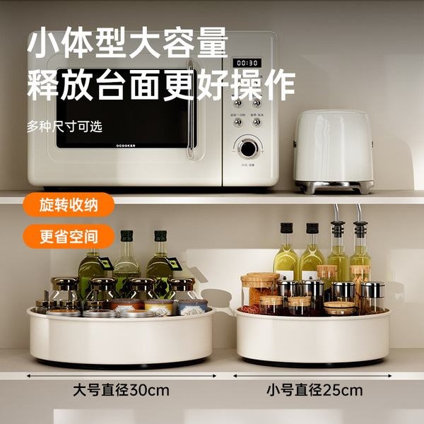Rotating seasoning storage rack kitchen countertop multi-functional…